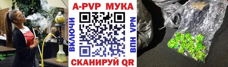 Как найти наркотики Старый Оскол Псилоцибиновые грибы Конопля COCAIN МЕФ Гашиш АМФ