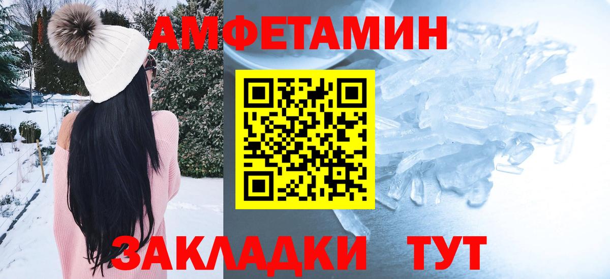 АМФ Premium Старый Оскол