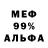 Героин гречка Gene Dow