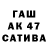 COCAIN 97% Rahat Kalenova