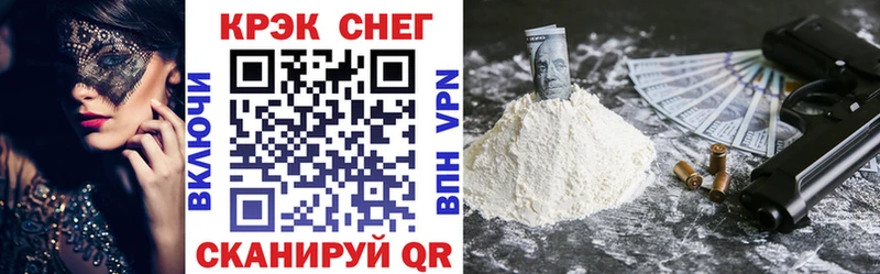Cocaine Колумбийский Старый Оскол