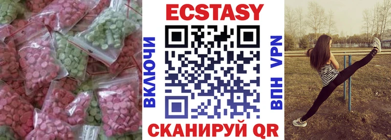 блэк спрут маркетплейс  Старый Оскол  darknet клад  ЭКСТАЗИ MDMA 