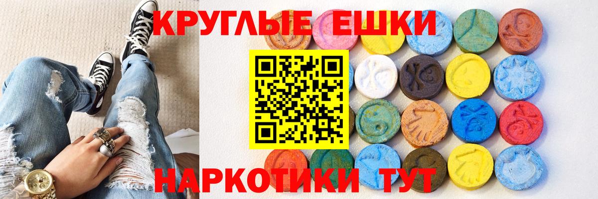   рабочий сайт  Вход с VPN  Экстази 99%  Экстази  Старый Оскол  Экстази 280 MDMA 