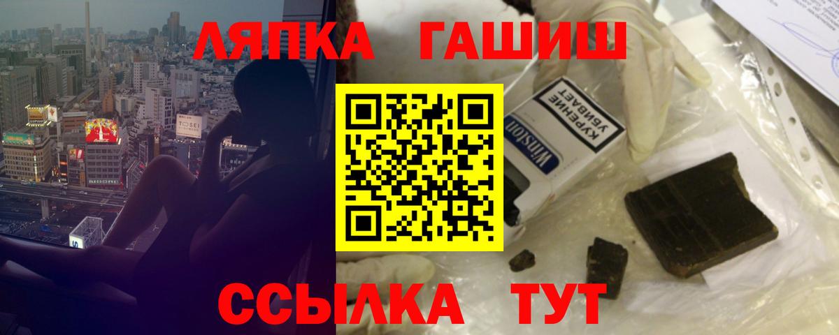 ГАШ индика сатива Старый Оскол