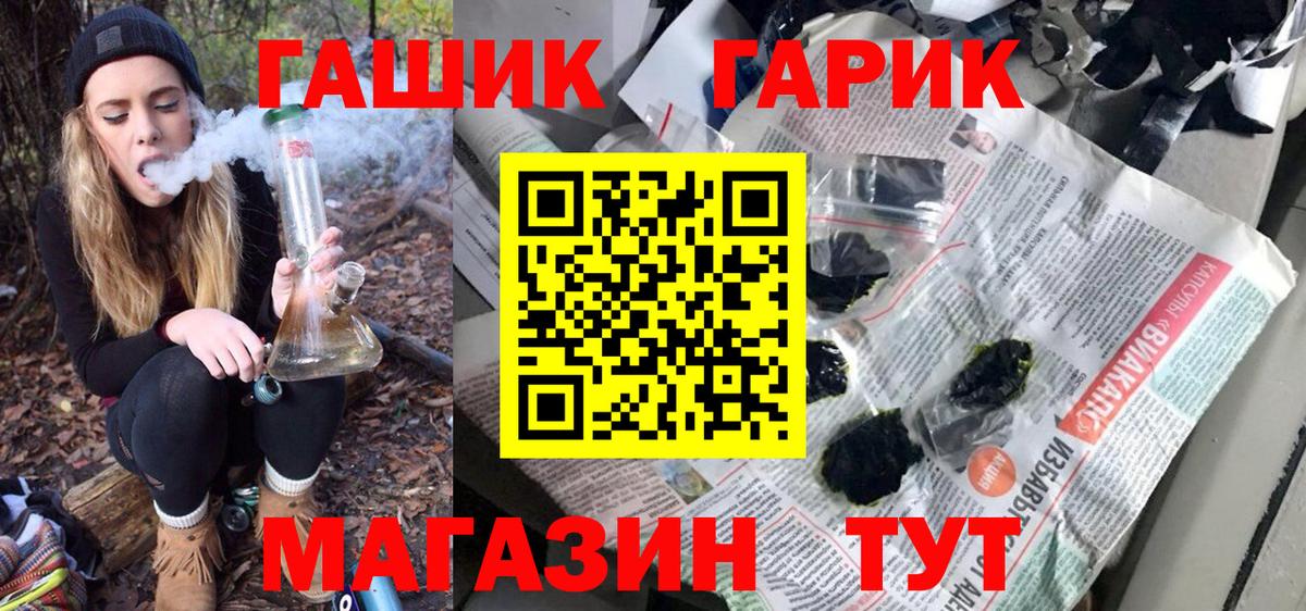 Codein  Вход с VPN  МЕФ кристаллы  КОКАИН  Вейп ТГК  Старый Оскол  Кокаин  Alpha PVP СК кристаллы  МДМА  МЕТ  ГАШ  Конопля 