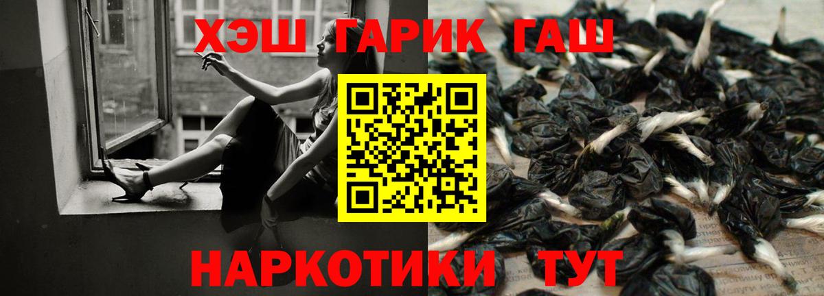 Гашиш  Старый Оскол  Гашиш убойный  Гашиш VHQ 