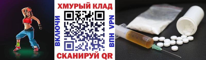 ГЕРОИН хмурый  где продают наркотики  Старый Оскол 