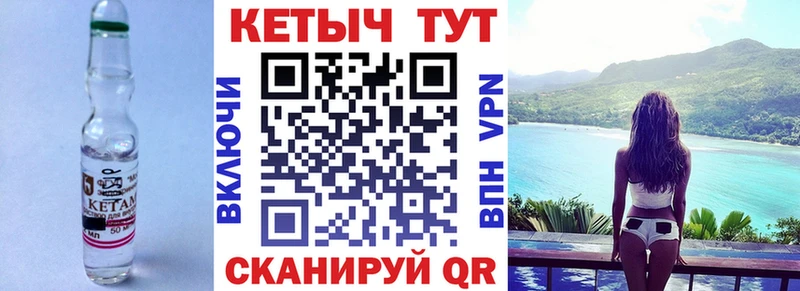 КЕТАМИН ketamine что такое Старый Оскол