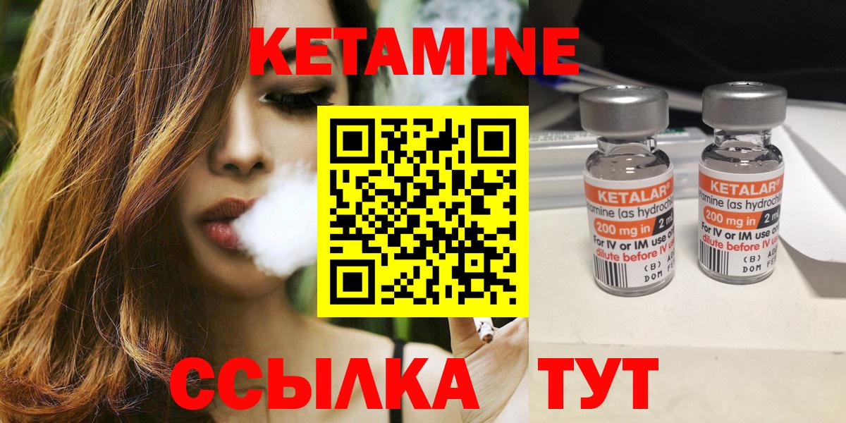 Старый Оскол  даркнет клад  Вход с VPN  КЕТАМИН VHQ 