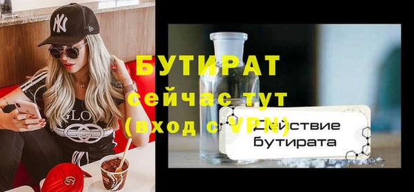 молекула духа Иннополис