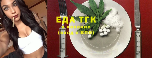 каннабис Инта
