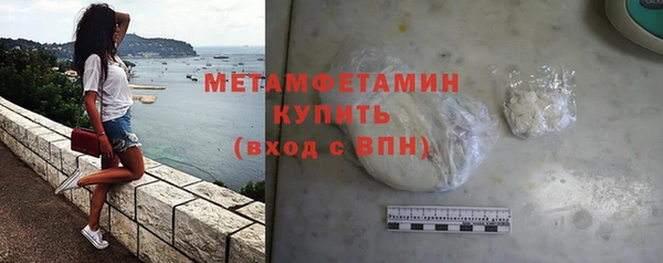 молекула духа Иннополис