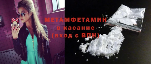 каннабис Инта