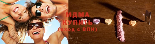 каннабис Инта