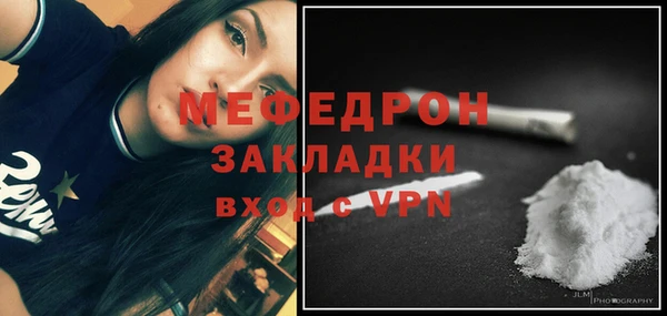 молекула духа Иннополис