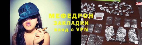 молекула духа Иннополис