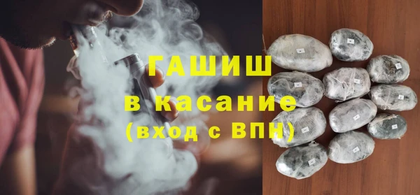 каннабис Инта