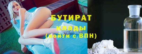 молекула духа Иннополис