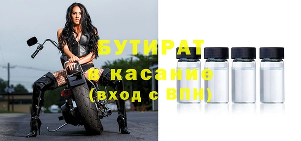 jwh Инсар