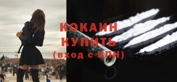 каннабис Инта