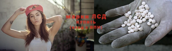 каннабис Инта