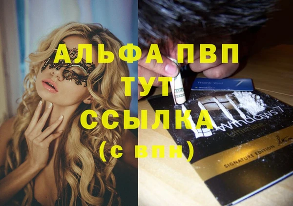 jwh Инсар