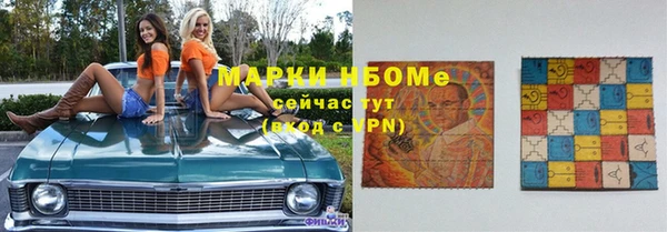 каннабис Инта