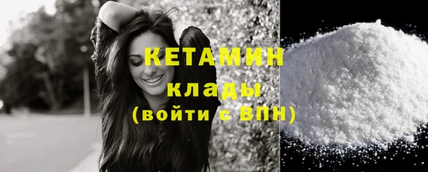 MDMA Premium VHQ Каменногорск