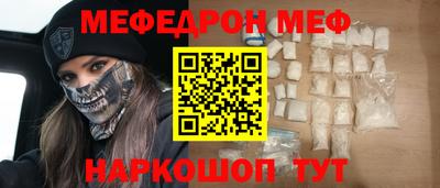 тгк Нальчик