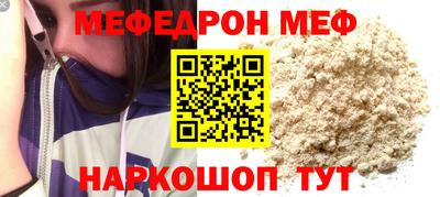 тгк Нальчик
