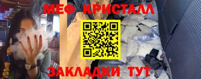 мяу мяу мука Наро-Фоминск