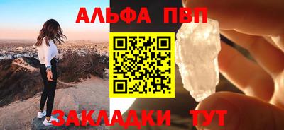 марки nbome Беслан