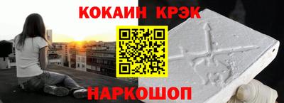 тгк Нальчик