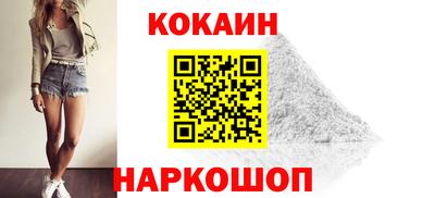 мяу мяу мука Наро-Фоминск