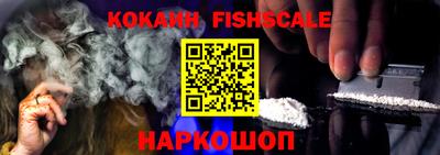 альфа пвп VHQ Берёзовский