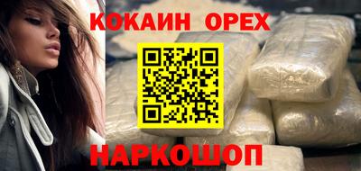 альфа пвп VHQ Берёзовский