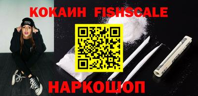 мефедрон VHQ Бийск