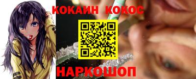 альфа пвп VHQ Берёзовский