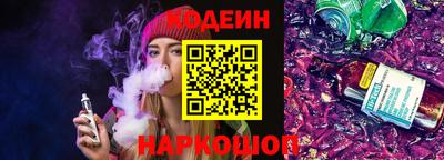 мяу мяу мука Наро-Фоминск