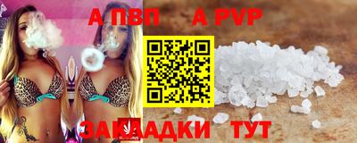крисы Нарткала