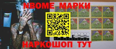 мяу мяу мука Наро-Фоминск
