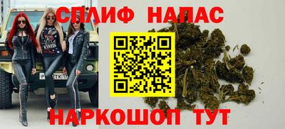 мяу мяу мука Наро-Фоминск