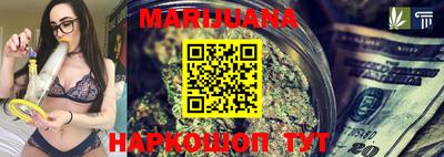мяу мяу мука Наро-Фоминск