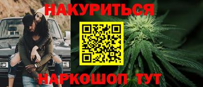 мефедрон VHQ Бийск