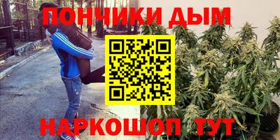 мефедрон VHQ Бийск