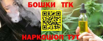 мефедрон VHQ Бийск