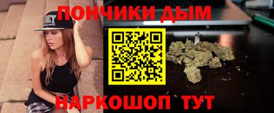 мяу мяу мука Наро-Фоминск