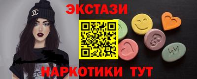 тгк Нальчик
