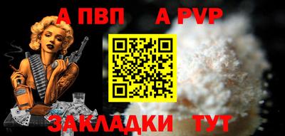мяу мяу мука Наро-Фоминск