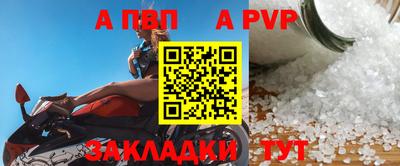мяу мяу мука Наро-Фоминск